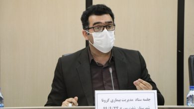 غربالگری