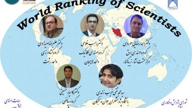 دانشمند گیلانی