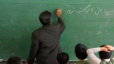 راهبران آموزشی