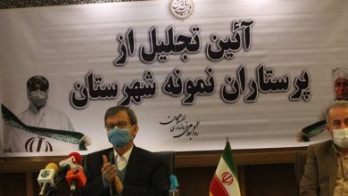 پرستاران نمونه