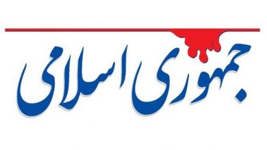 کاندیداتوری در۱۴۰۰
