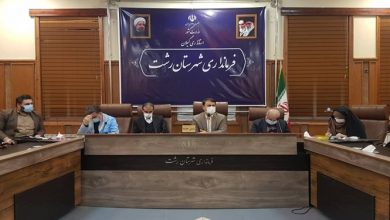 مقابله با بحران