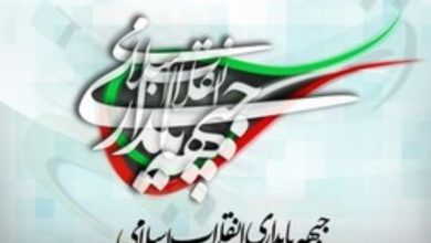 رفراندوم