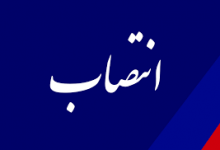 بیمارستان رسالت