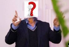 انتصابات فامیلی