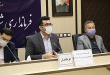 وضعیت نارنجی