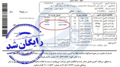 آب امید