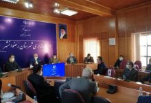 سردهنه اصلی