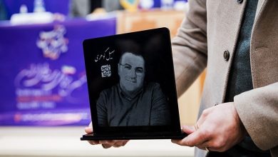 قوه قضاییه