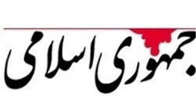 رئیس جمهور