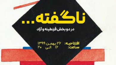 نقاشی