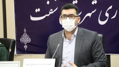 کرونا