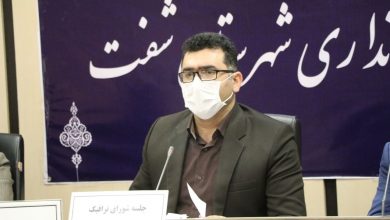 فرهنگ ترافیکی