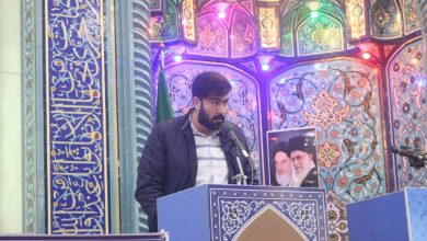 گرایش سیاسی