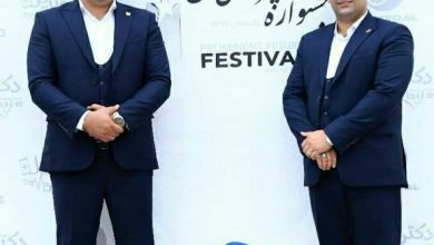 انبوهسازان آرش
