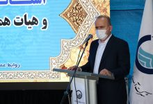فاضلاب