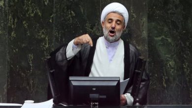 بیانیه مشترک