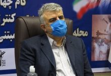 طرح سلامت نوروزی