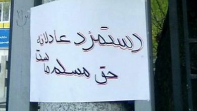 حقوق کارگران