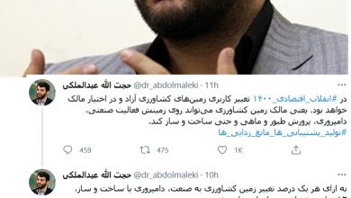 صداوسیما