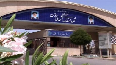 آژانس اتمی