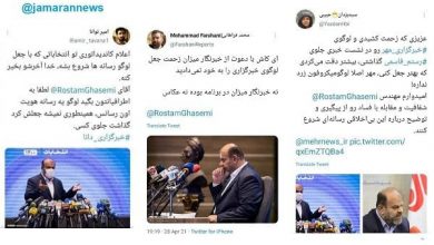 لوگوی رسانه ها