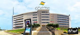 انتصاب