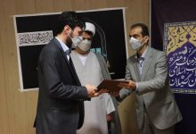 طراحی پوستر تایپوگرافی