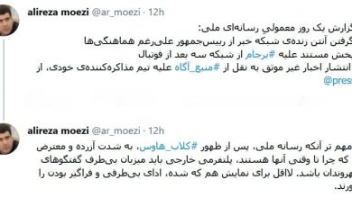 کلاب هاوس