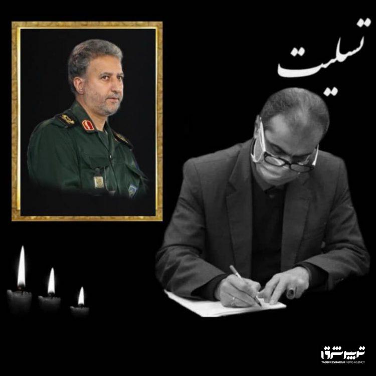 سردار محمد علی حق بین