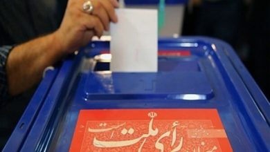 انتخابات ریاست جمهوری