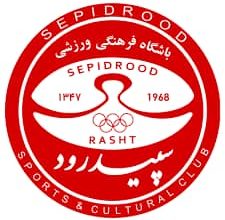 سپیدرود