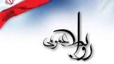 روابط عمومی