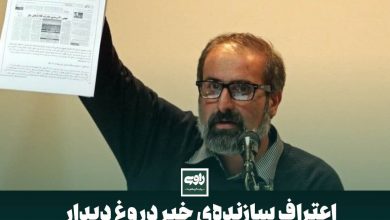 خاتمی