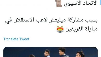 الاهلی