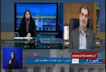 نوبت بندی آب
