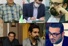 تبلیغات انتخاباتی