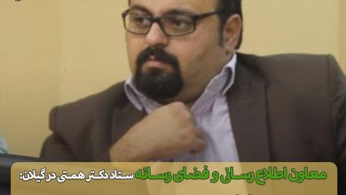 مناظره