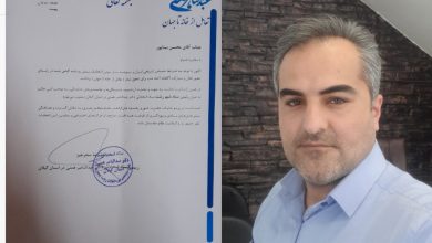 ستاد انتخاباتی
