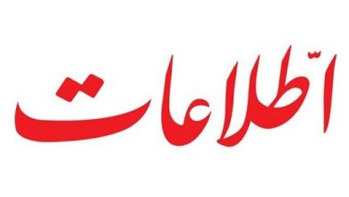 رأی