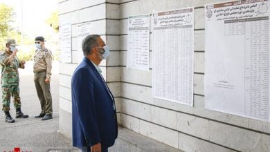 شورای شهر تهران