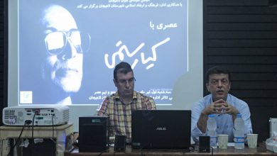 کیارستمی