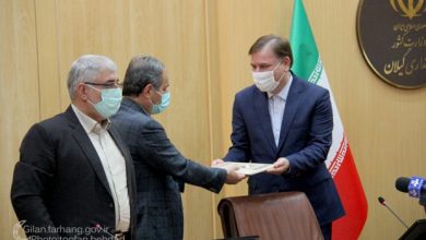 فرهنگ گیلان