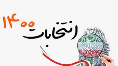 ٢٨ خرداد