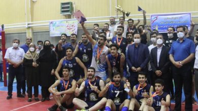 والیبال