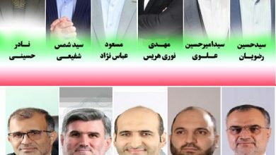 شورای ششم