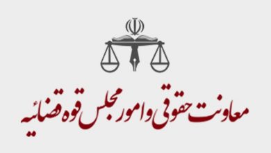 آییننامه