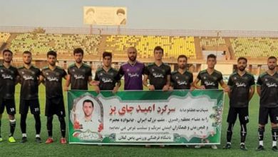 لیگ دسته سه