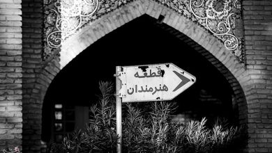 هنرمندان رشت