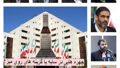 دولت سیزدهم